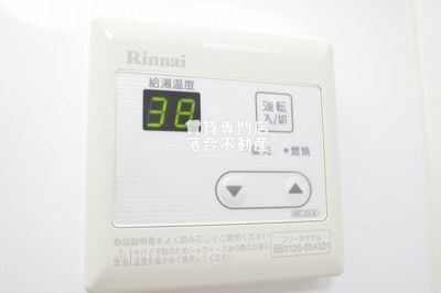 【設備】 | デイム橋本