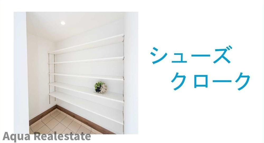 リラクス屋島Ⅰの構造・工法・仕様