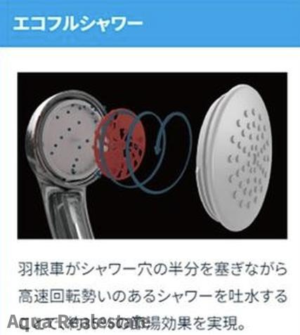 リラクス屋島Ⅰのその他