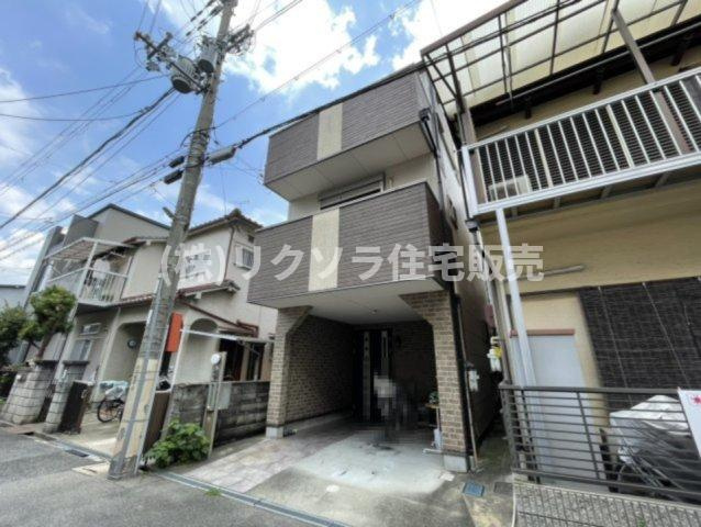 東町2丁目　中古一戸建て
