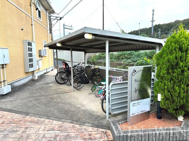 モデラートのその他共用部分