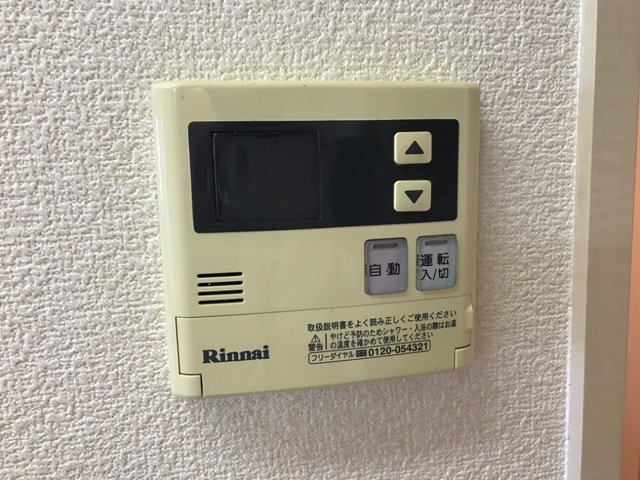 アルカディアの設備|給湯パネル