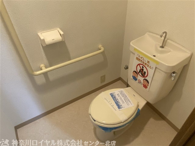 【トイレ】