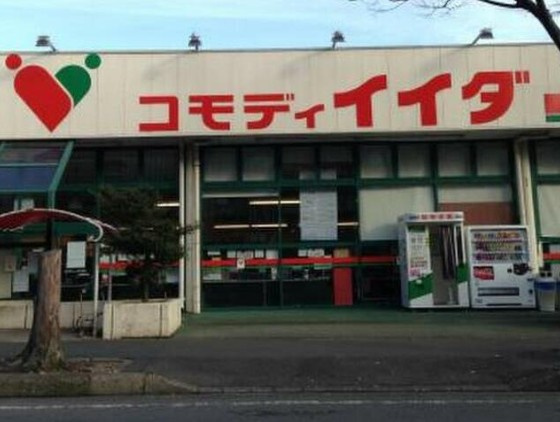特典：仲介手数料が無料です!!の周辺