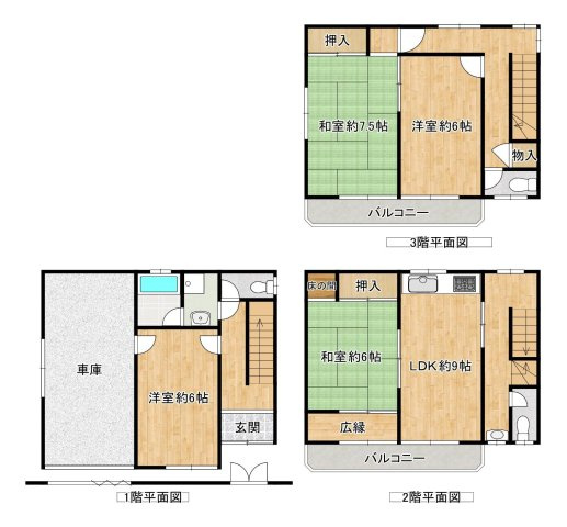 鮎川4丁目中古戸建の間取り