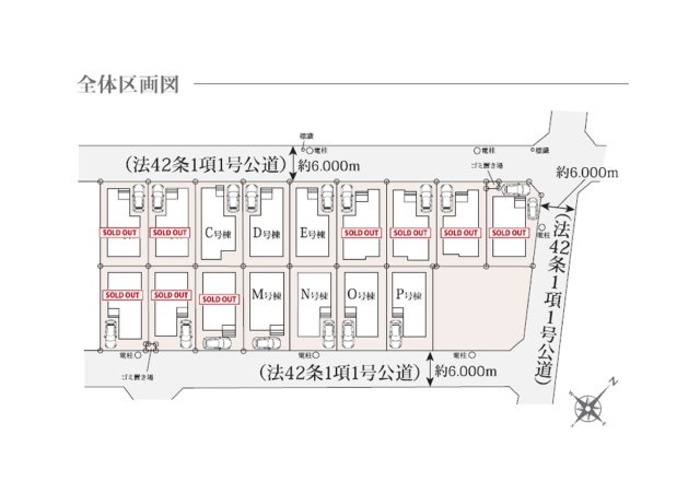 練馬区大泉町１丁目全１６棟新築戸建　長期優良認定住宅の区画図