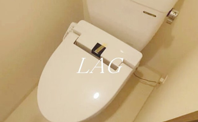【トイレ】 | ヴォーガコルテ池上弐番館 | トイレです。