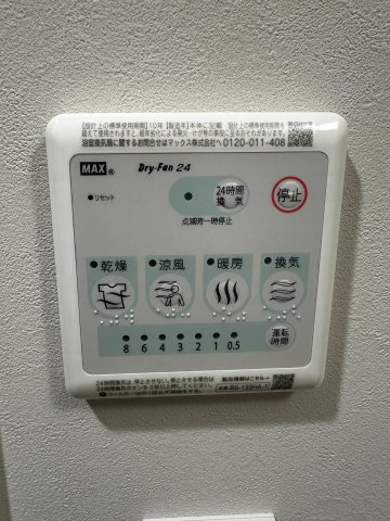 【設備】 | ー