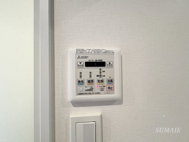 コレディパーチェ アカバネニシガオカの設備|浴室乾燥機パネルです☆