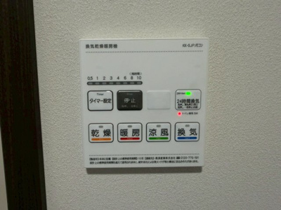 【設備】 | ＬｅｉａⅡ