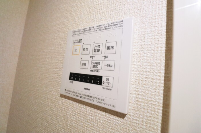 クレール湘南台V Aの設備|浴室換気乾燥機