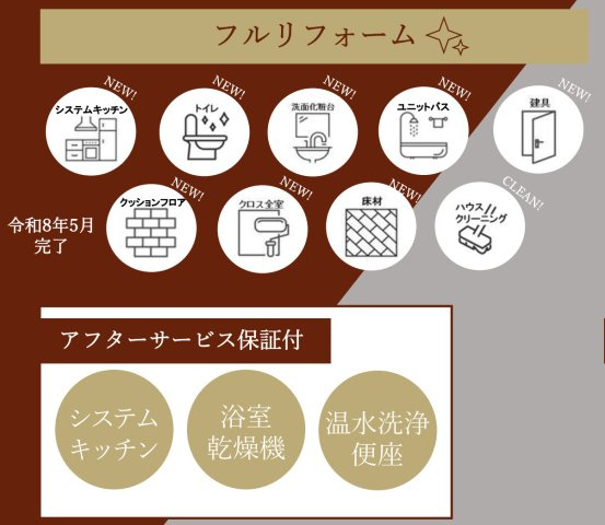 ライオンズステージ横濱グランガレリア【仲介手数料無料】ペット可♪