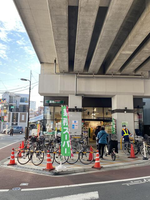 業務スーパーまで400m