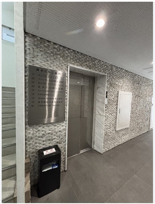 ★仲介手数料無料★清水ビルの設備