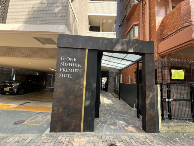 G-ONE西新プレミアスイート　西新小学校区の展望|G-ONE西新プレミアスイート