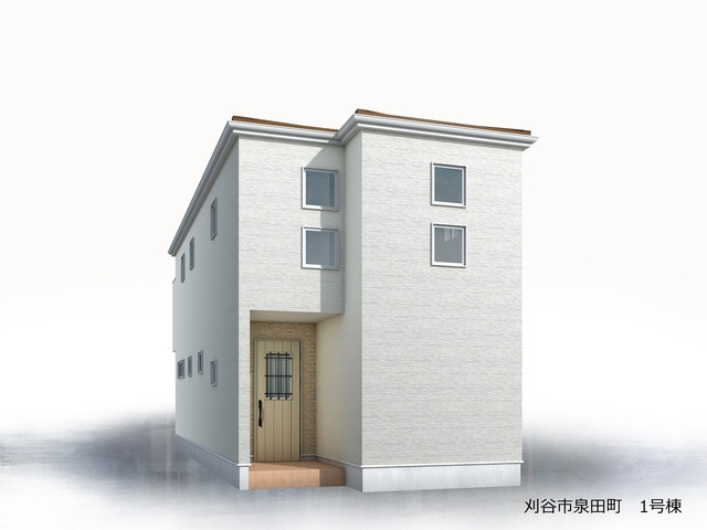 刈谷市泉田町　新築戸建