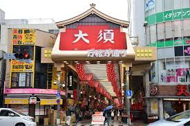 大須商店街（525m） 