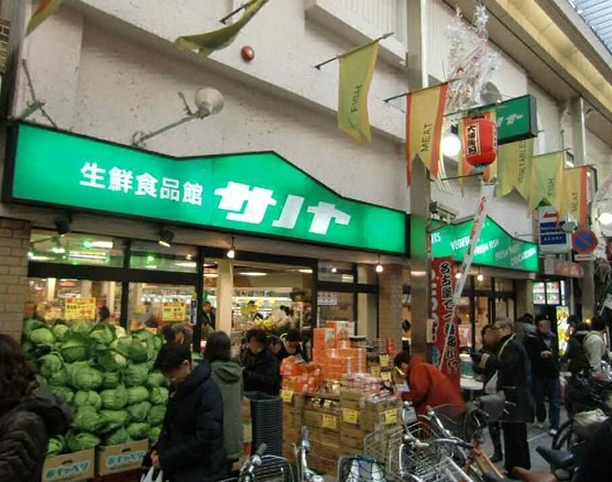 生鮮食品館サノヤ万松寺店（792m） 