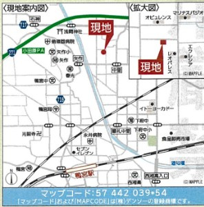 【地図】 | 小田原市中里　新築戸建て　