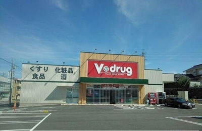 【周辺】 | シティハイツヤマノ | V.drug四日市羽津店まで800m