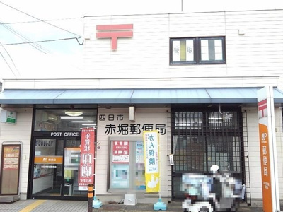【周辺】 | シングルハウスＫ | 赤堀郵便局まで350m
