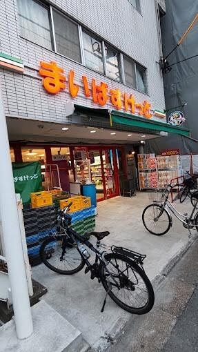 まいばすけっと　東六…まで202m