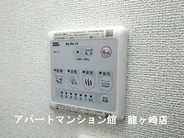 アポロンＡの設備