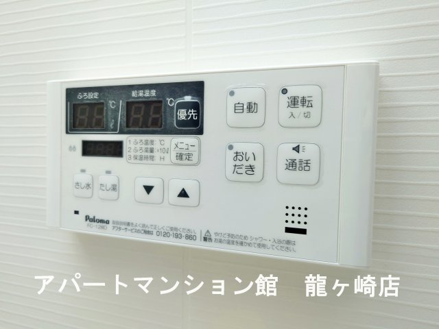 アポロンＡの設備