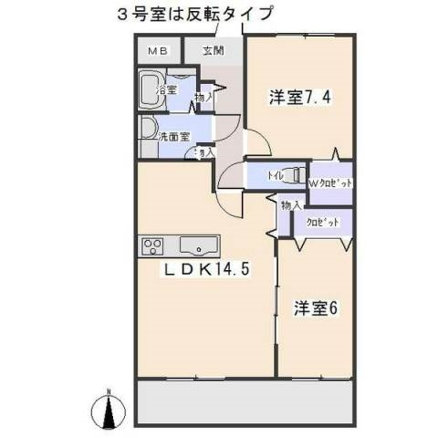 メゾンラディウスの間取り