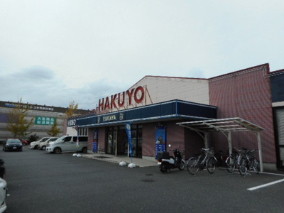 【周辺】 | アイ・メゾンＢ | TSUTAYA いまじん白揚まで700m