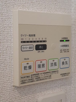 【設備】 | ボヌール