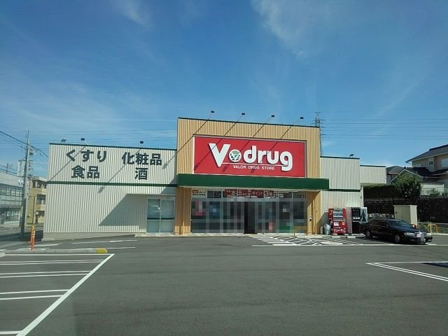 【周辺】 | シティハイツフォレスト | V.drug羽津店まで400m
