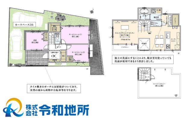 新築戸建　藤沢市辻堂東海岸2丁目の間取り