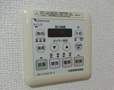 【設備】 | あるふぁⅡ