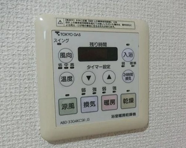 【設備】 | あるふぁⅡ