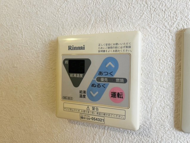 サウスィング上大岡の設備
