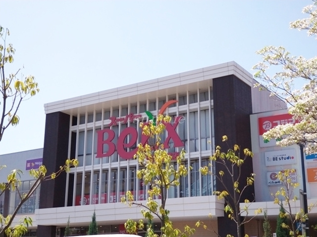 ヴィラージュ志伊のその他|ベルクス浮間舟渡店