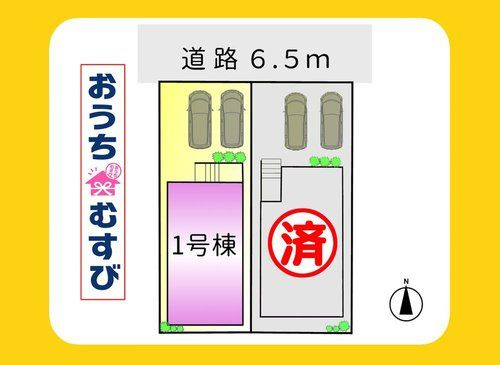 名東区社が丘5期(残1棟)の区画図