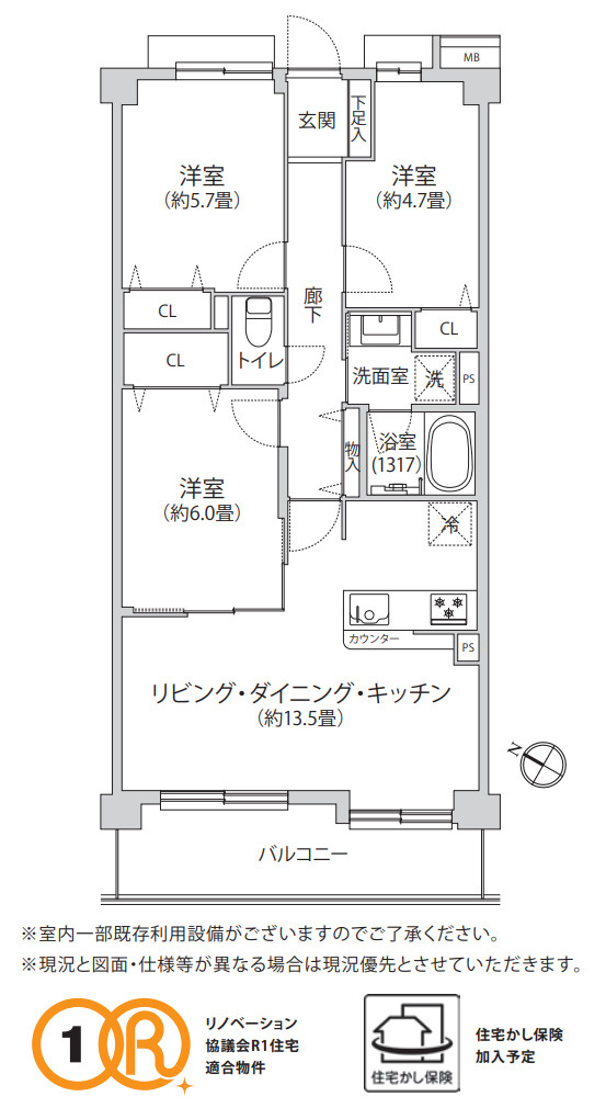 グリーンコーポ川崎ニューシティスクウェア【仲介手数料無料】