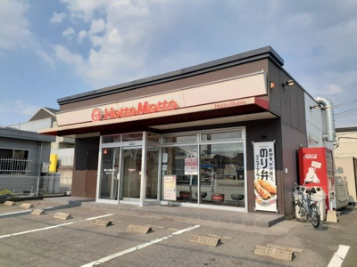 【周辺】 | ＣｒｅａｔｉｏｎⅤ | ほっともっと宇都宮駒生店まで1000m