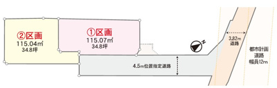 【区画図】 | 売地　武蔵村山市三ツ木3丁目/売地　　全2区画