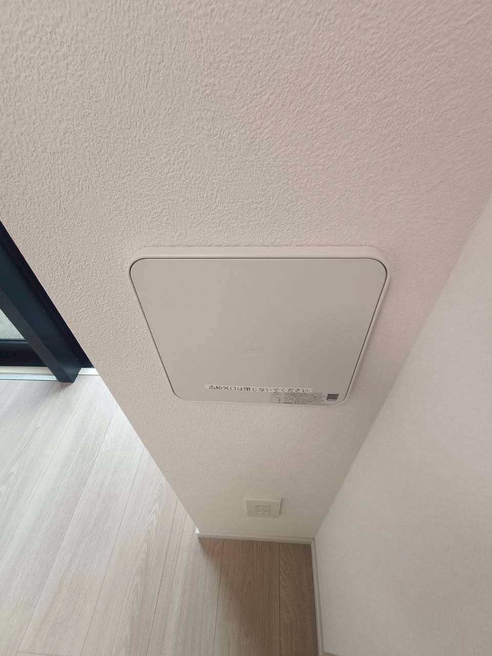アーバンパーク西船橋のその他共用部分