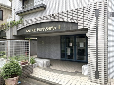 【エントランス】 | ワコーレ綱島Ⅱ