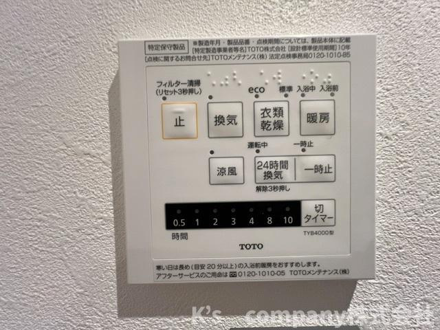 ●茅ヶ崎市柳島海岸　クリオ茅ヶ崎柳島海岸の設備|長雨の続く時期のお洗濯物の心配を解消できる浴室乾燥機☆