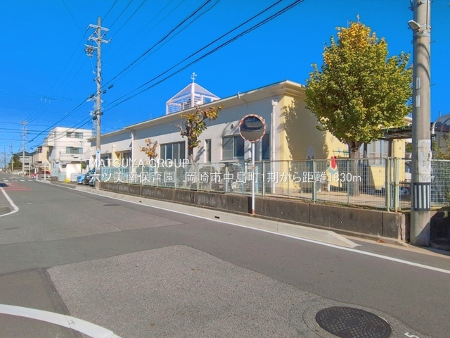 岡崎市中島町1期　1号棟の周辺
