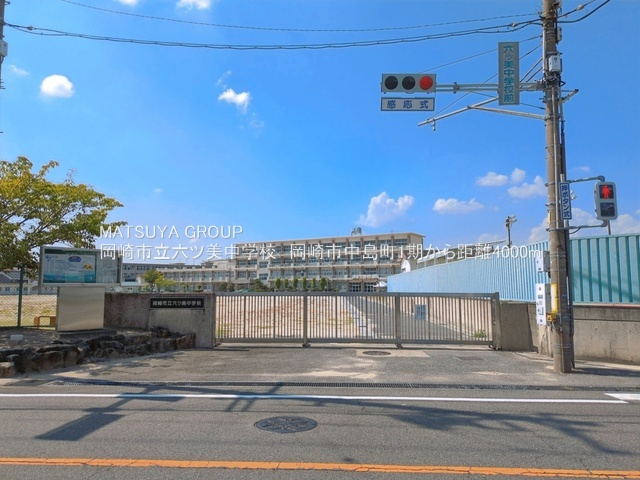 岡崎市中島町1期　1号棟の周辺