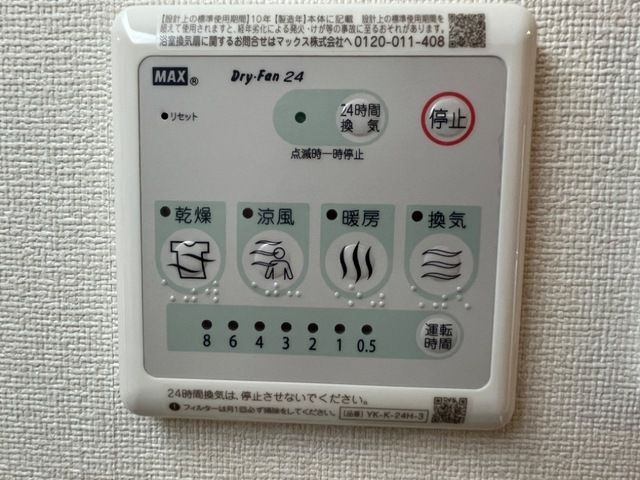 カーサ　プラタの浴室