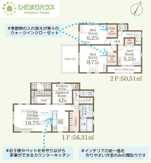【間取り】 | 第1常総市中妻町　新築戸建　1号棟 | パントリー完備で散らかりがちなキッチン回りもラクラクお片付けできちゃいます！
（1号棟）