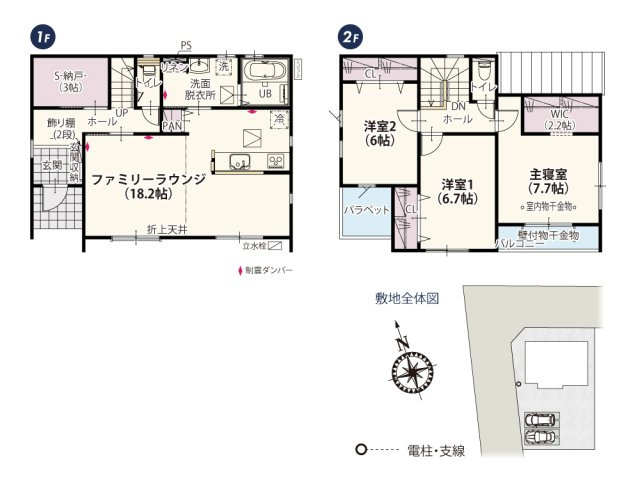 【間取り】 | キッチンと洗面所が隣接した家事動線は料理をしながら洗濯作業もできる移動がスムーズな便利な動線です! タンスなどの家具も置けて整理整頓がしやすい3帖の納戸付き♪