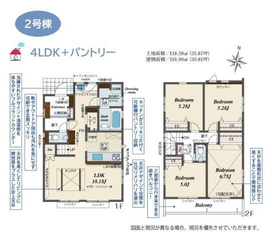 【間取り】 | 各々のプライバシーを確保しやすい間取り設計が魅力◎　　　　　
リビングイン階段を採用し家族間のコミュニケーションが取りやすくなります♪